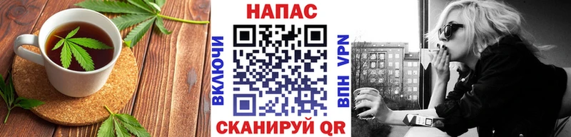 Печенье с ТГК марихуана  Купить где  Альметьевск 