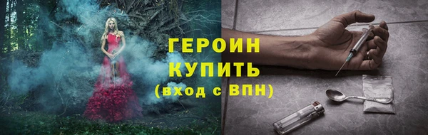 хмурый Инта