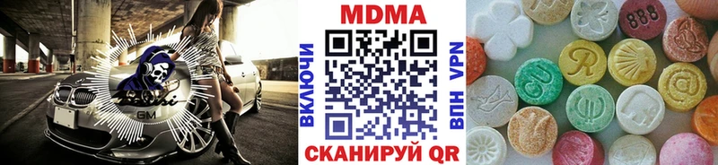 MDMA Molly Альметьевск