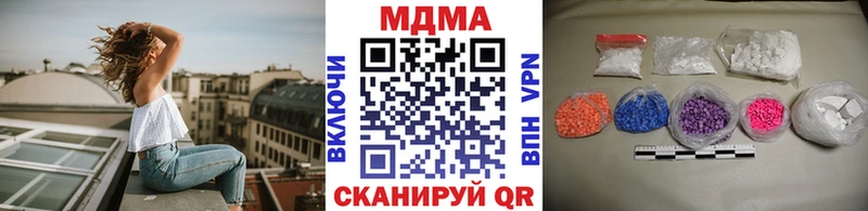 MDMA молли  Купить где  Альметьевск 