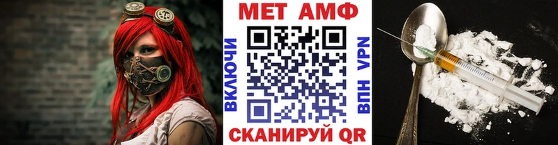 Купить где  Альметьевск  Метамфетамин витя 