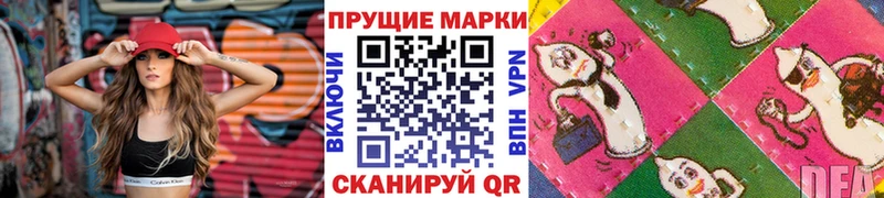 Марки N-bome 1500мкг  Купить где  Альметьевск 