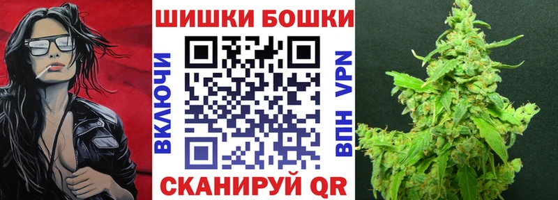 Купить где  Альметьевск  Конопля план 